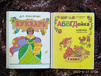 Отдается в дар Учебные пособия