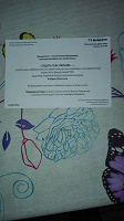 Отдается в дар Приглашение в дом кино.