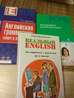 Отдается в дар Книги по английской грамматике