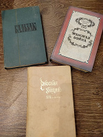 Отдается в дар Книги