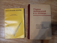 Отдается в дар Книги