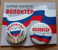Отдается в дар Значки