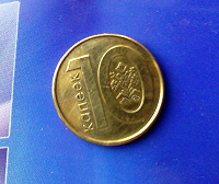 Отдается в дар Монета 10 коп. Беларусь, 2009
