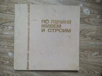 Отдается в дар Книжка-альбом.