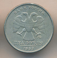 Отдается в дар Монета