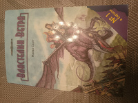 Отдается в дар Книга