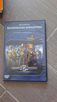 Отдается в дар игра компьютерная