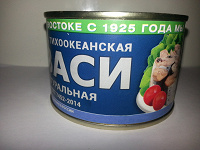 Отдается в дар Иваси