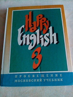 Отдается в дар Счастливый английский