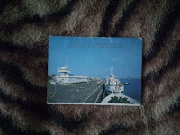 Отдается в дар «Архангельск» набор из 7 открыток