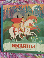 Отдается в дар Книга детям