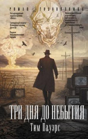 Отдается в дар Фантастика, фэнтези, ужасы, мистика
