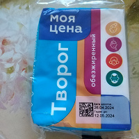 Отдается в дар Творог