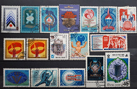 Отдается в дар 17 разных марок СССР.