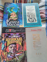 Отдается в дар Книги разные