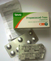Отдается в дар 12 таблеток эторикоксиба по 90 мг