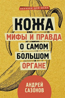 Отдается в дар Медицина, здоровье