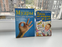 Отдается в дар Полезные книги.