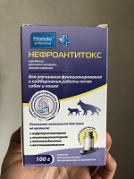 Отдается в дар Нефроантитокс- лекарство для животных
