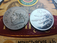 Отдается в дар Монета и монета