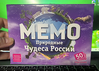 Отдается в дар Настольная игра Мемо