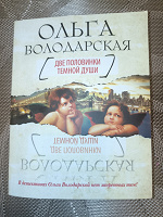 Отдается в дар Книга