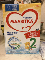 Отдается в дар Детская молочная смесь Малютка (Nutricia)