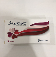 Отдается в дар Эльжина (8 шт из 9)