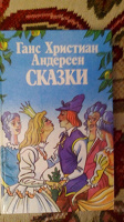 Отдается в дар Книги детские.