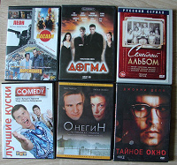 Отдается в дар Диски с фильмами.