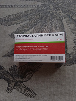 Отдается в дар Лекарства