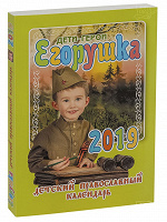 Отдается в дар Книга детская