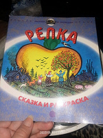 Отдается в дар книга