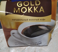 Отдается в дар Молотый кофе.