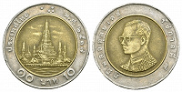 Отдается в дар монета Тайланд