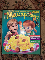 Отдается в дар Игра Макарошки