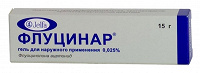 Отдается в дар Флуцинар