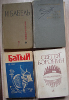 Отдается в дар Книги разные.