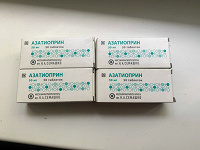 Отдается в дар Лекарства — Азатиоприн