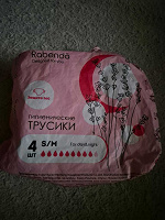 Отдается в дар Трусы гигиенические