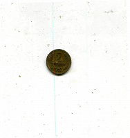Отдается в дар 2 стотинки 1962 и 1974 Болгария