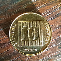 Отдается в дар Монета Израиля