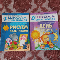Отдается в дар Книги детские
