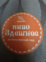 Отдается в дар Бирдекель