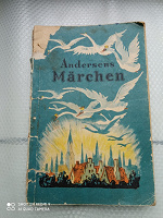 Отдается в дар Сказки Андерсон на немецком