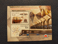 Отдается в дар Метроблок (марки)