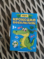 Отдается в дар Игра