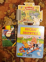 Отдается в дар Книжечки