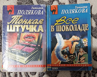 Отдается в дар Чтиво.