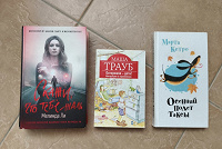 Отдается в дар Книги